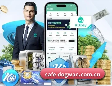 狗万 APP
