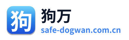 狗万